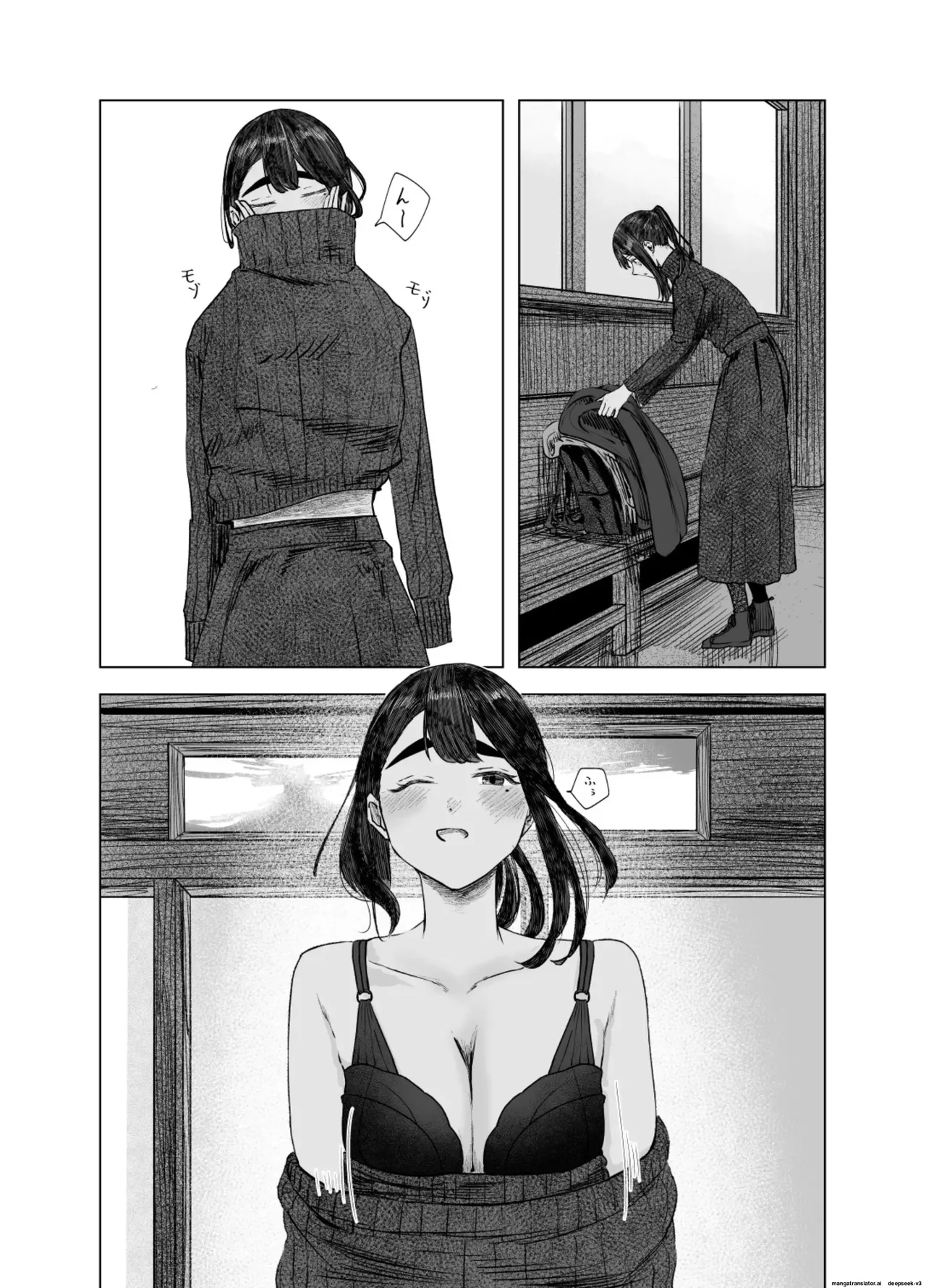 Natsu no Somarikata 4 page 6 full