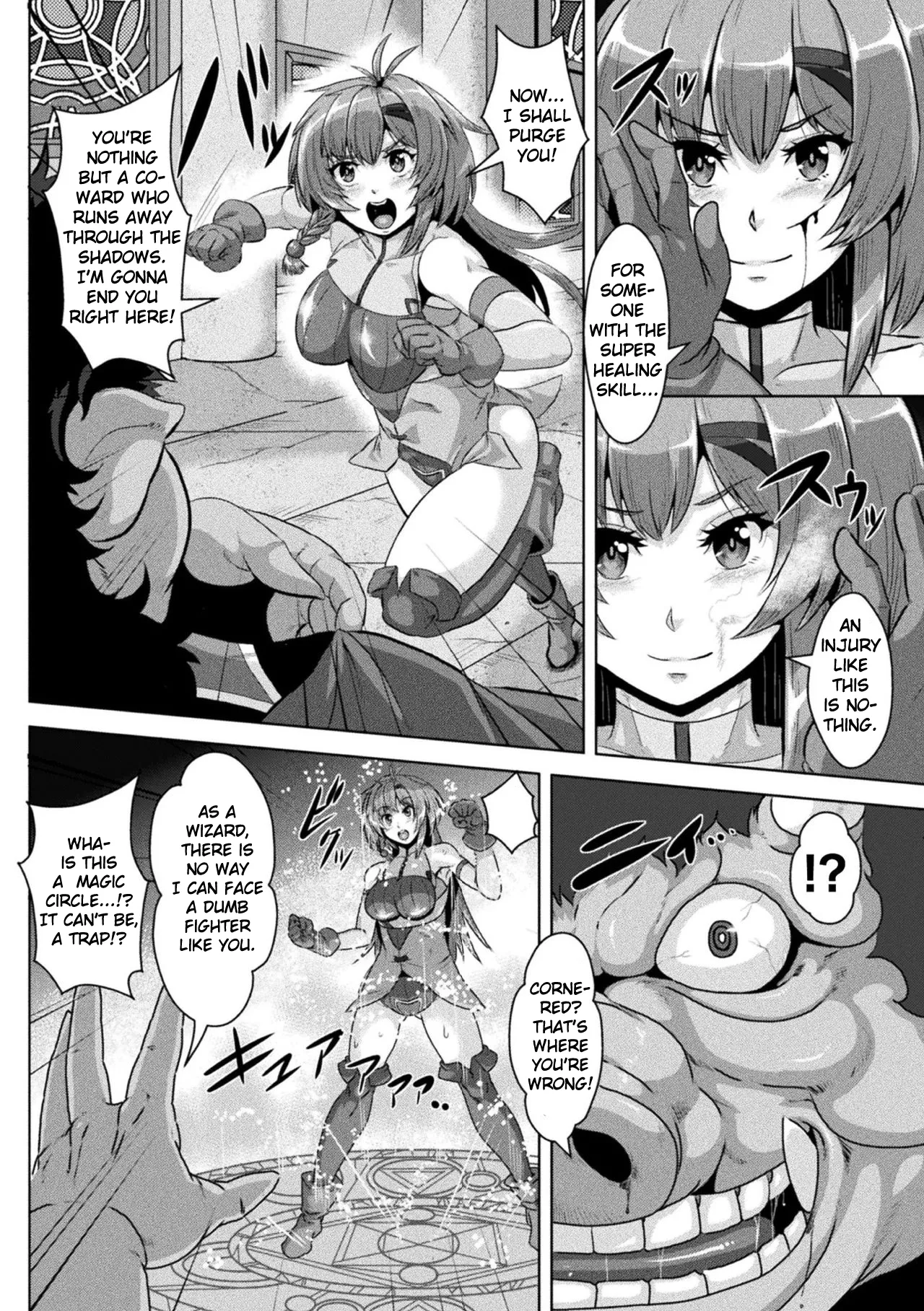 Kakutou Shoujyo Ruruna no Haiboku ~Chitsu Kakuchou Onaho Ochi~ page 2 full