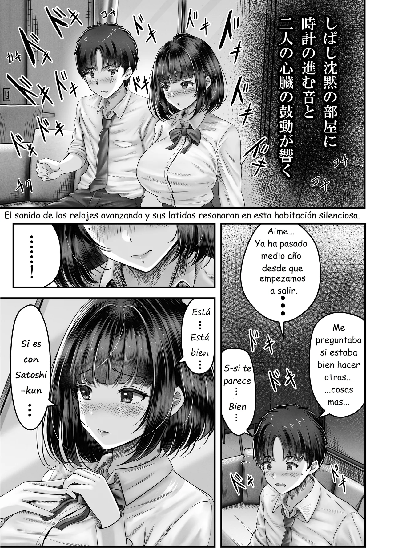 Sono Toshi no Hanareta Kurokami Shimai to Omeko suru Hanashi | Una Historia de Dos Hermanas Viviendo Solas page 8 full