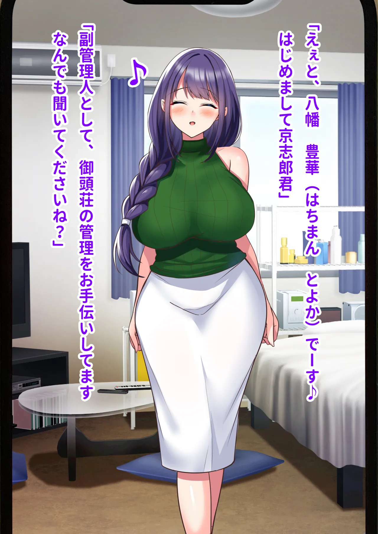 ミカシラ荘の催○日誌 爆乳美女達がチンポに負けて晒したアクメ顔の記録 page 10 full