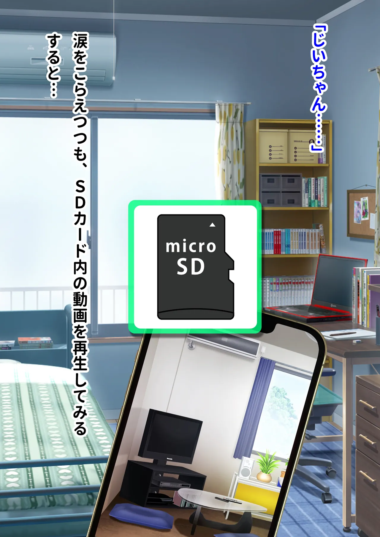 ミカシラ荘の催○日誌 爆乳美女達がチンポに負けて晒したアクメ顔の記録 page 2 full