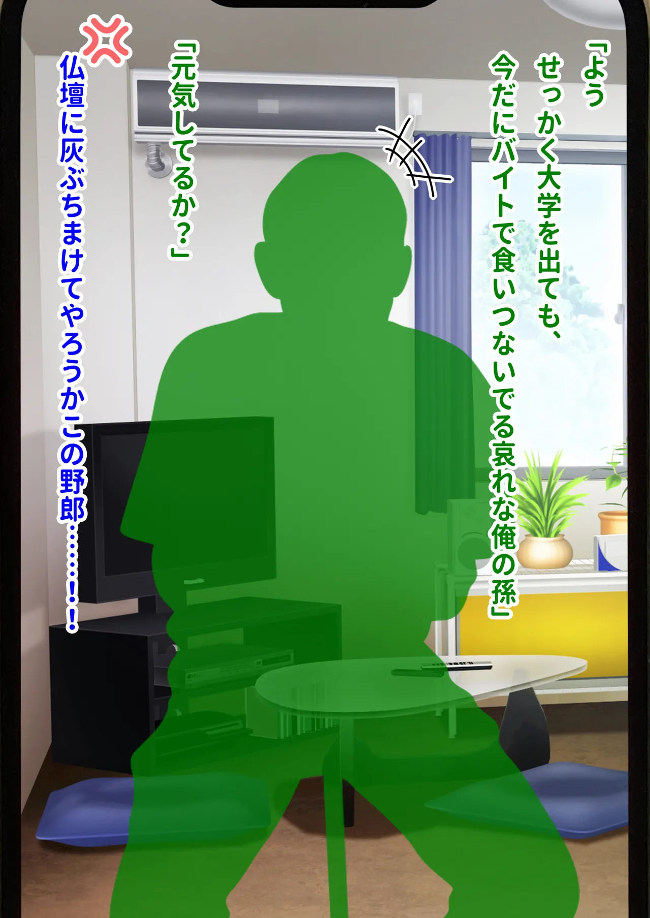 ミカシラ荘の催○日誌 爆乳美女達がチンポに負けて晒したアクメ顔の記録 page 3 full
