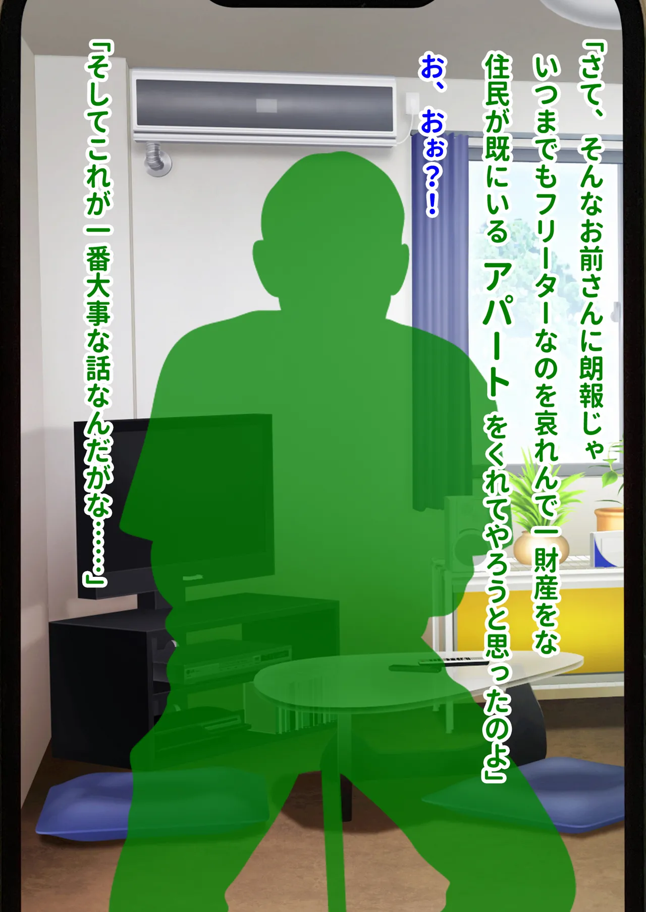 ミカシラ荘の催○日誌 爆乳美女達がチンポに負けて晒したアクメ顔の記録 page 4 full