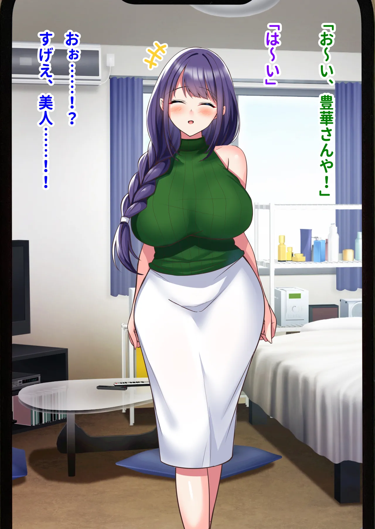 ミカシラ荘の催○日誌 爆乳美女達がチンポに負けて晒したアクメ顔の記録 page 8 full