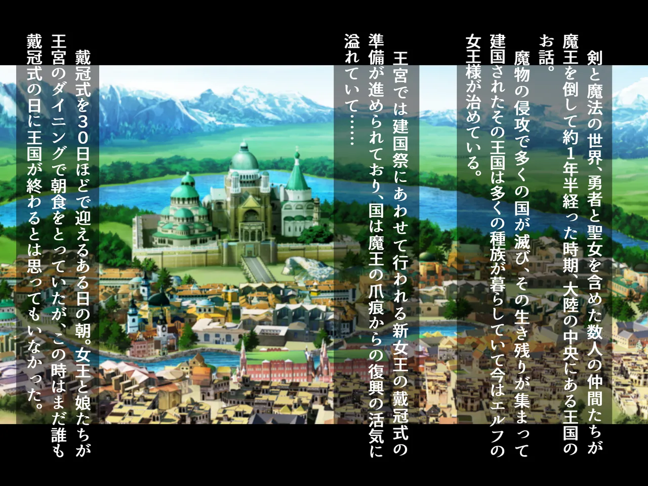 futanari ni ochita Erufu no himegimi to nikuyoku ni shizumu ōkyū page 2 full