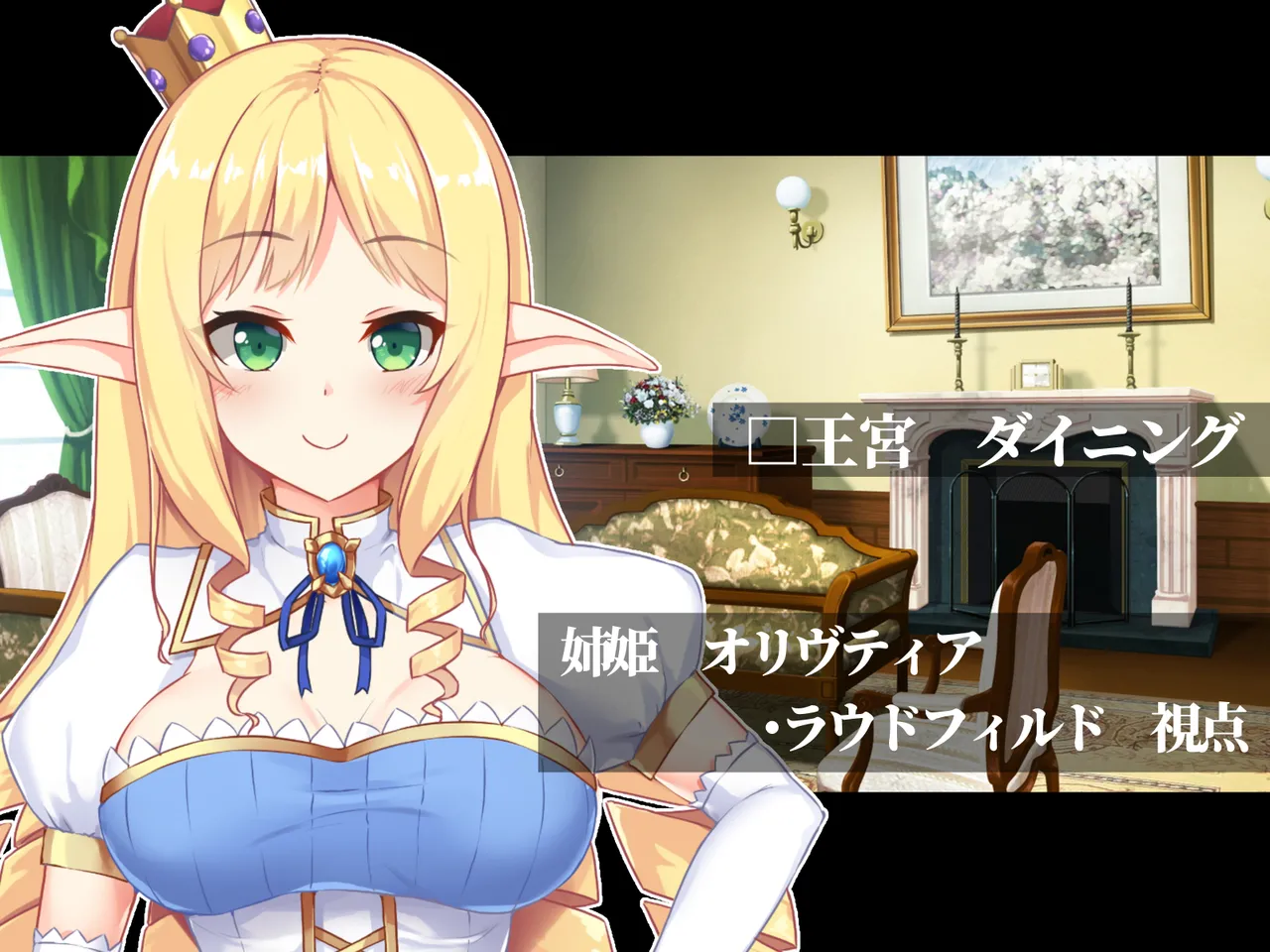 futanari ni ochita Erufu no himegimi to nikuyoku ni shizumu ōkyū page 3 full