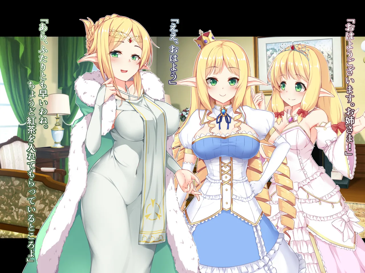 futanari ni ochita Erufu no himegimi to nikuyoku ni shizumu ōkyū page 4 full