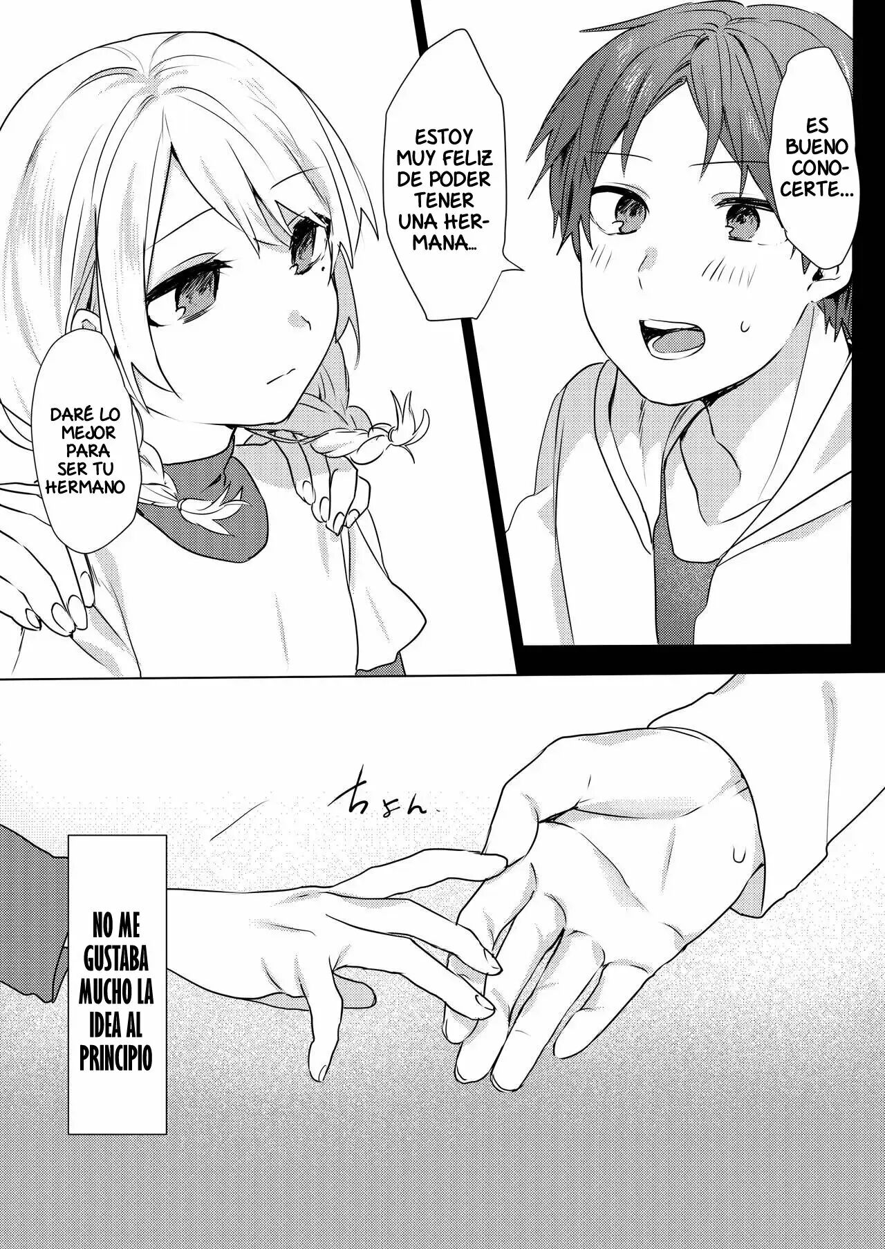 Onii-chan Yuuwaku Keikaku | Un Plan para Ceducir a mi Hermano page 8 full