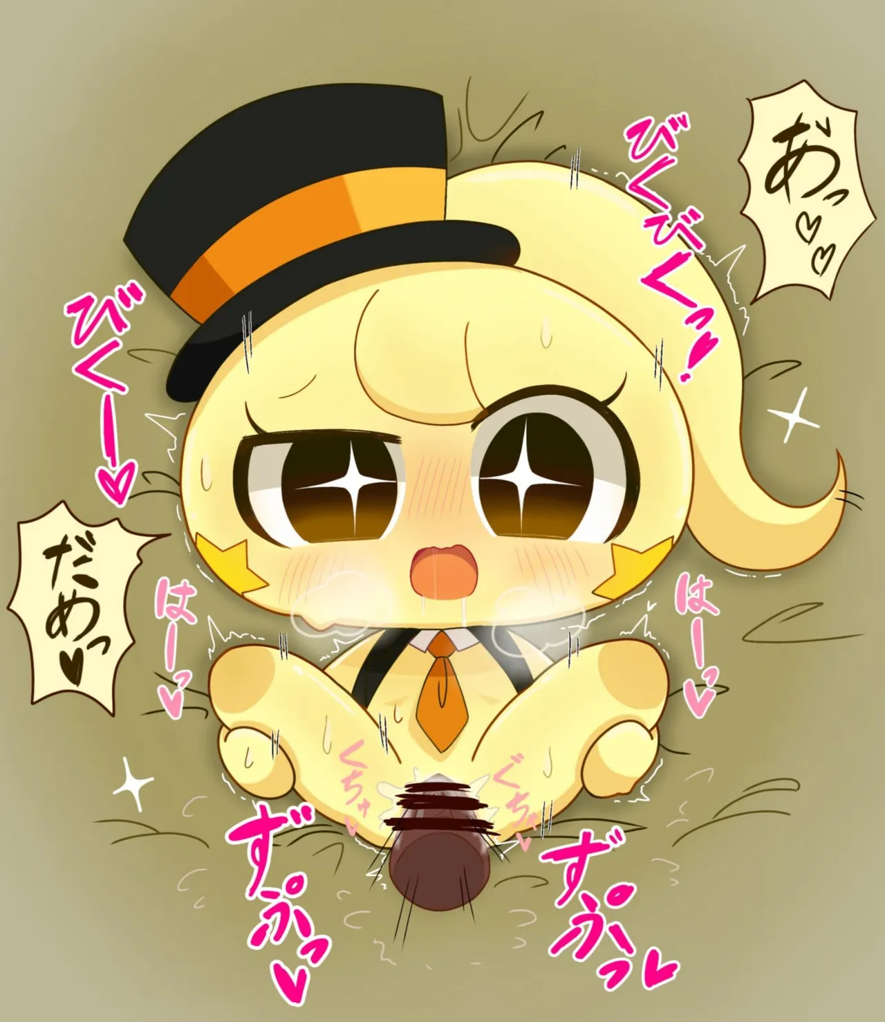 pepoyo page 10 full