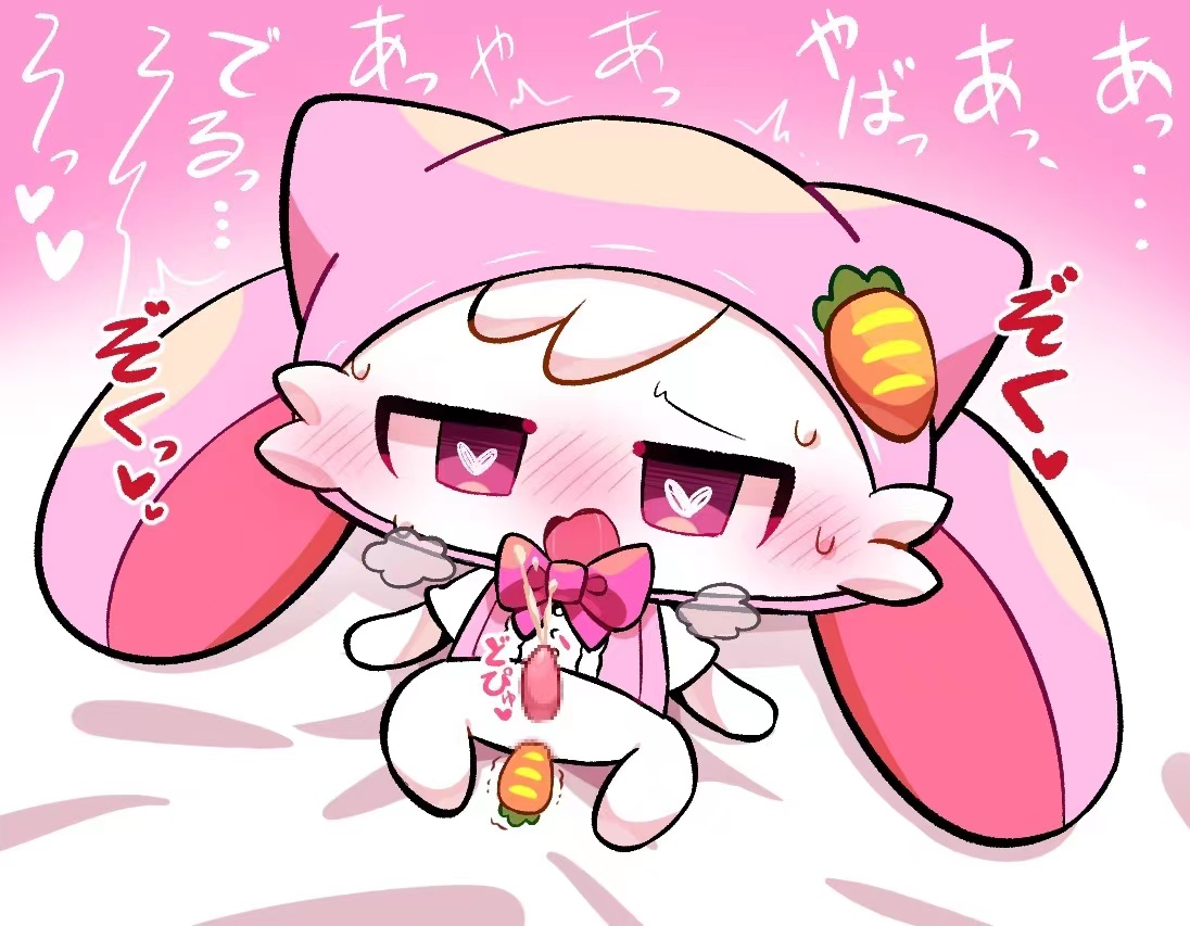 pepoyo page 3 full