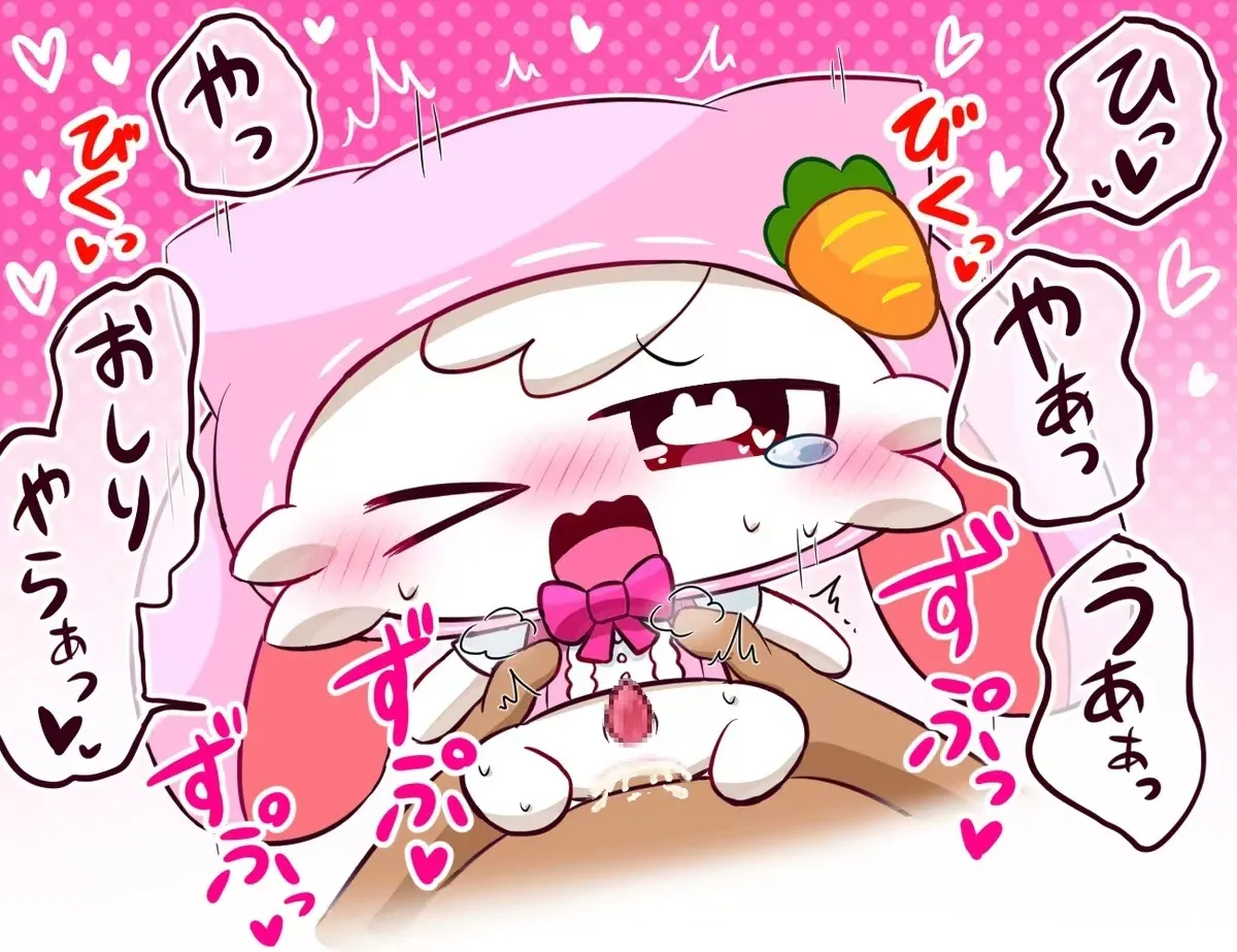 pepoyo page 5 full