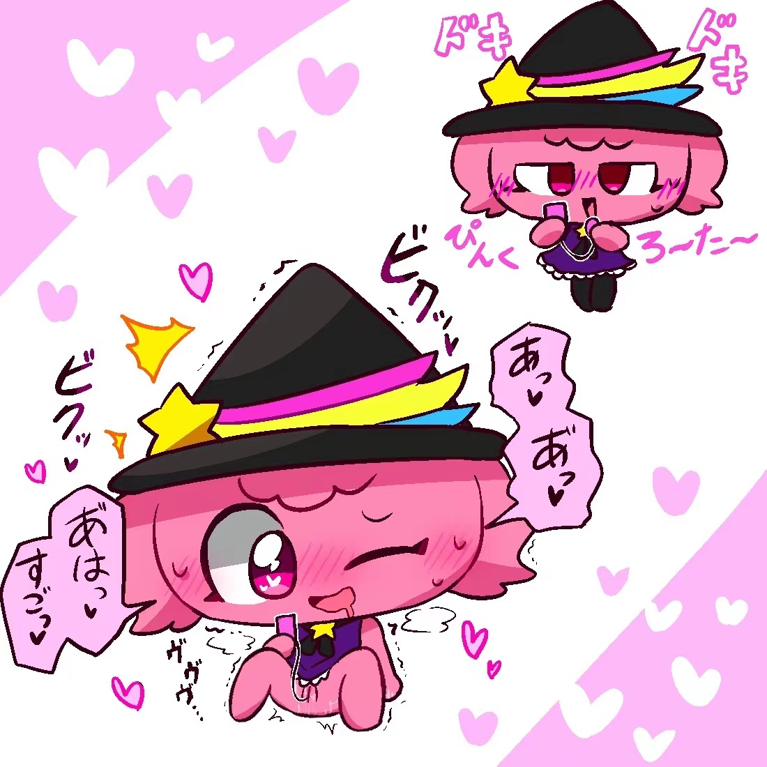 pepoyo page 7 full
