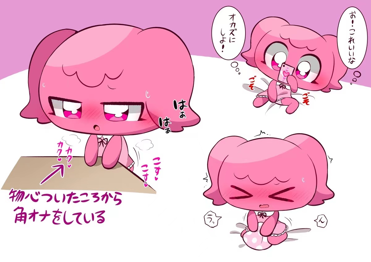 pepoyo page 8 full