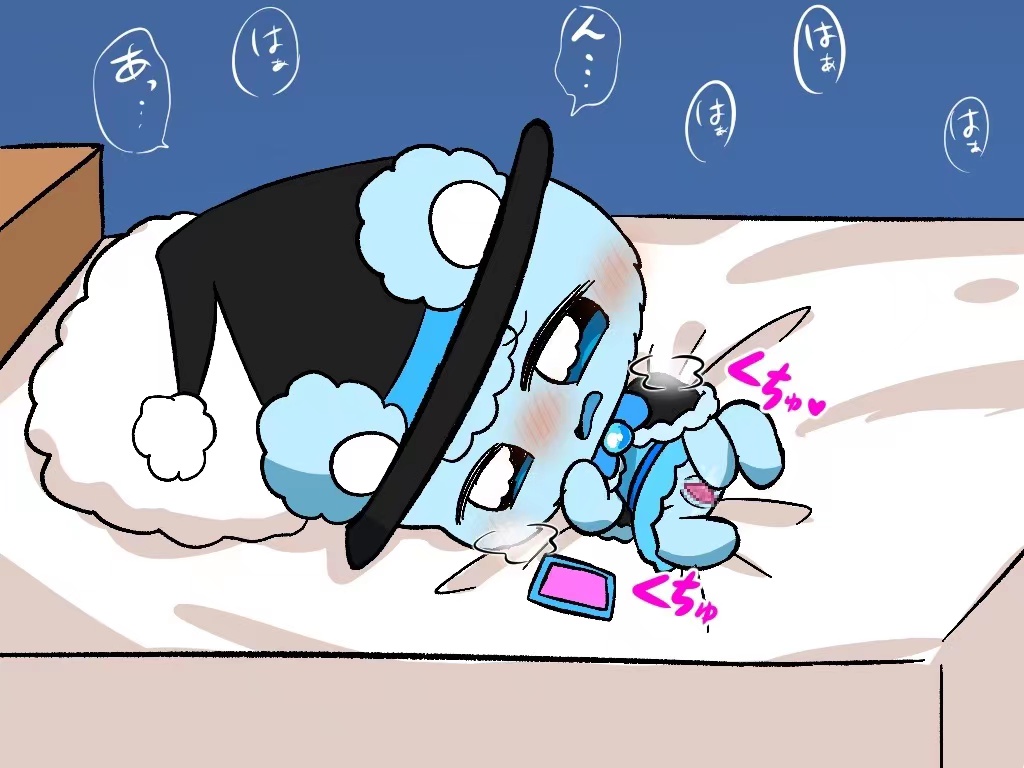 pepoyo page 9 full