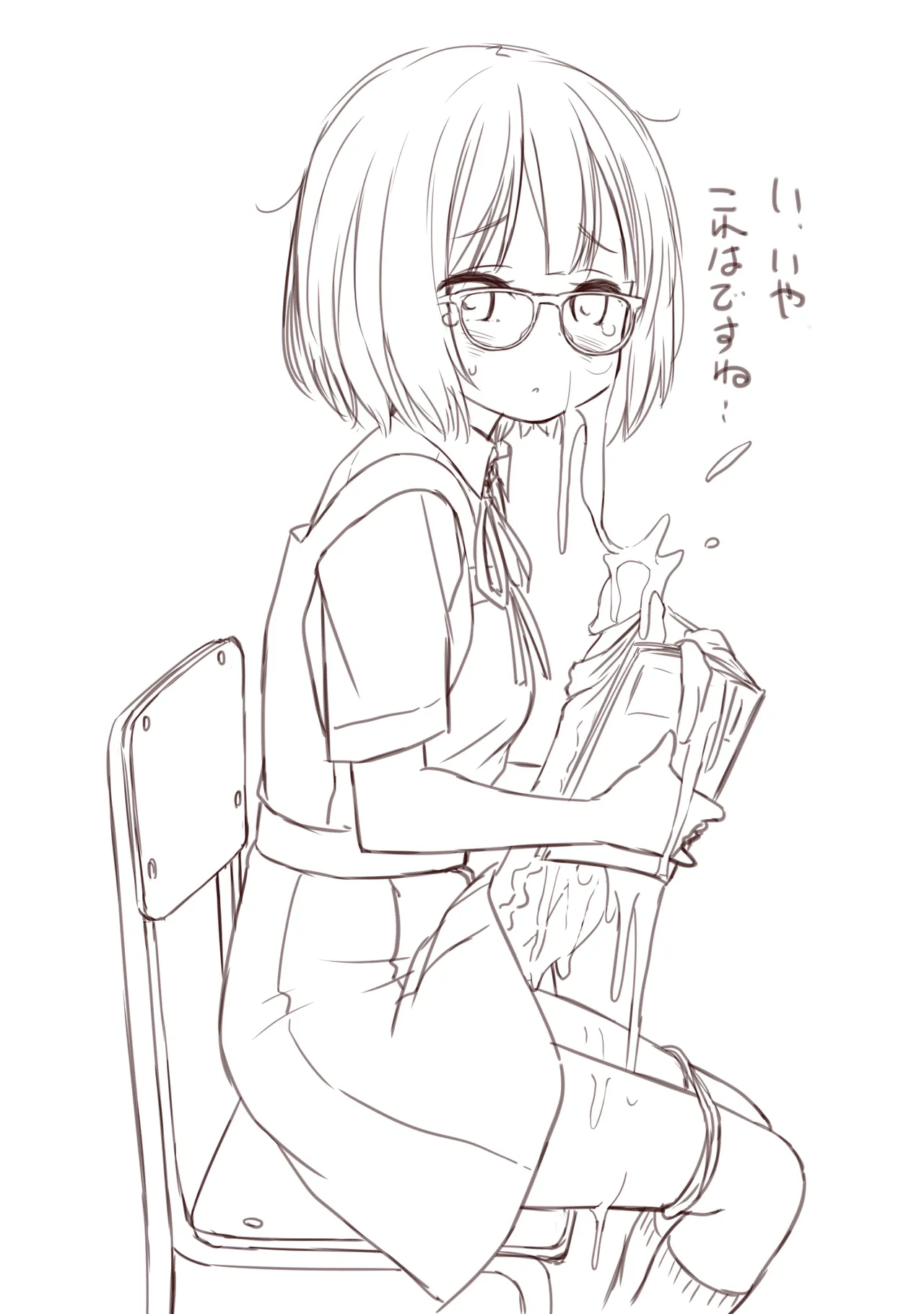 Fanbox 2024 page 4 full