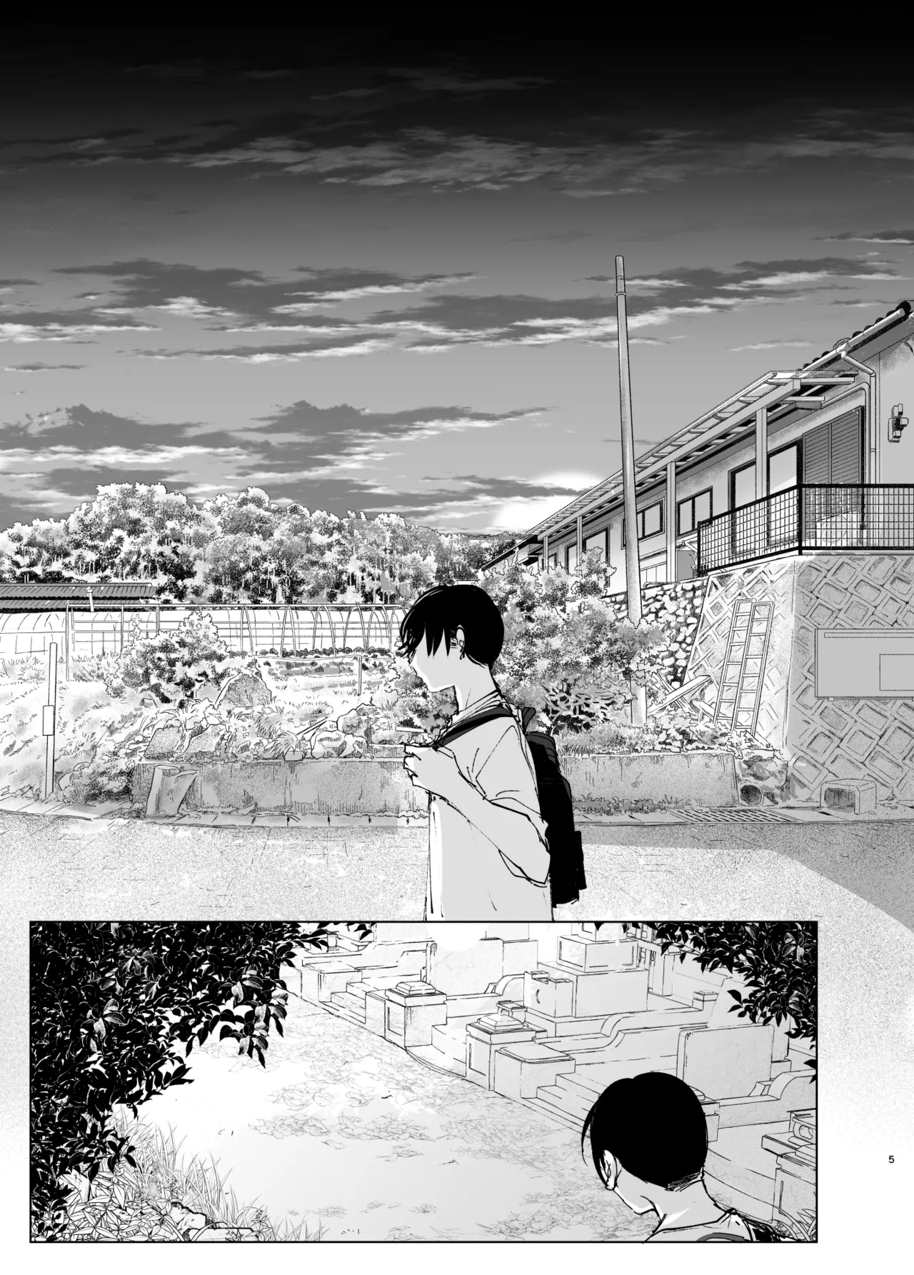 Monogatari no youni page 4 full