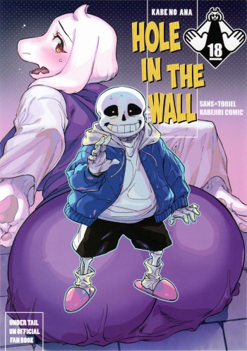 Kabe no Ana Hole in the Wall cover