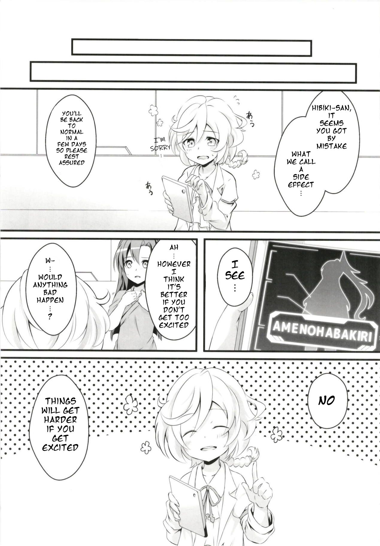 DT Sakimori ni XXX page 8 full