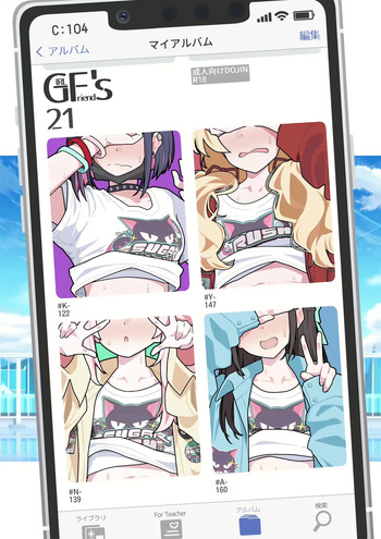 GIRLFriend's 21 cover