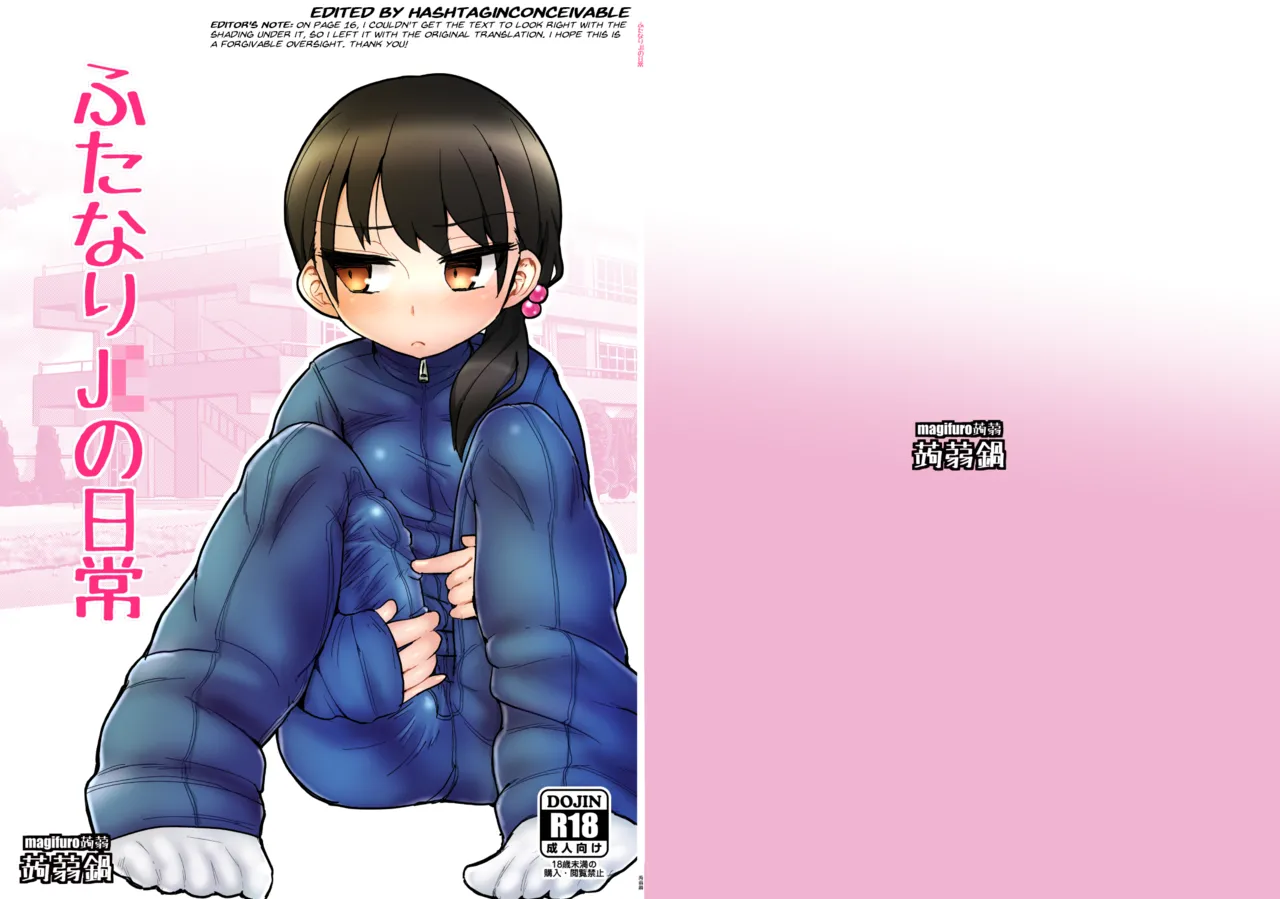 Futanari JC no Nichijou | Futanari Daily Life page 2 full