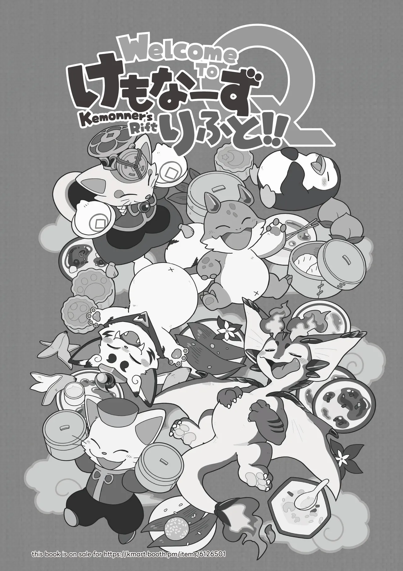 Welcome to Kemmoner's Rift!! Q page 3 full