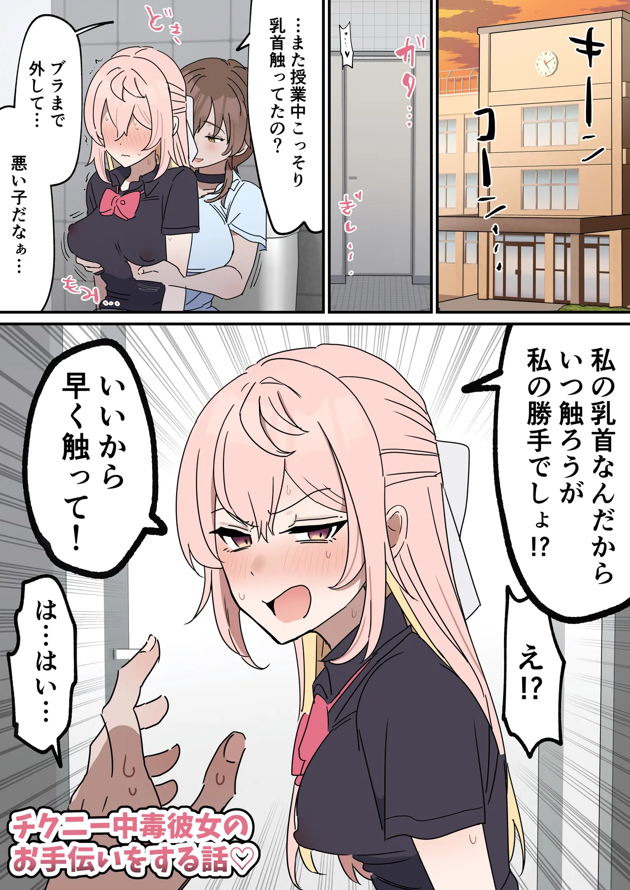pixiv24328727 page 9 full