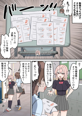 pixiv24328727 cover