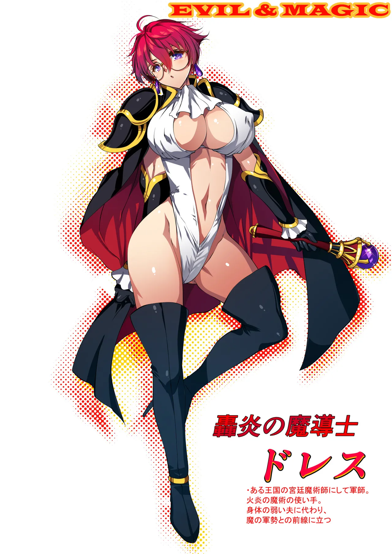 Evil and Magic page 1 full