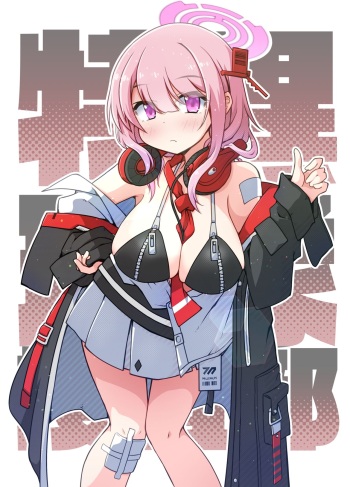 Eimi cover