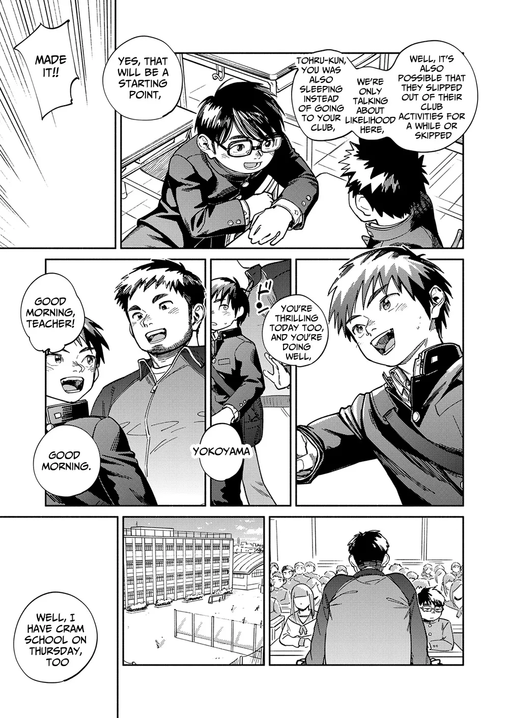 Monthly Shounen Zoom 2024-06 page 7 full