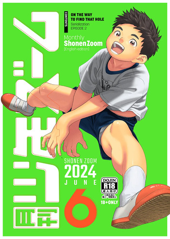 Monthly Shounen Zoom 2024-06 cover