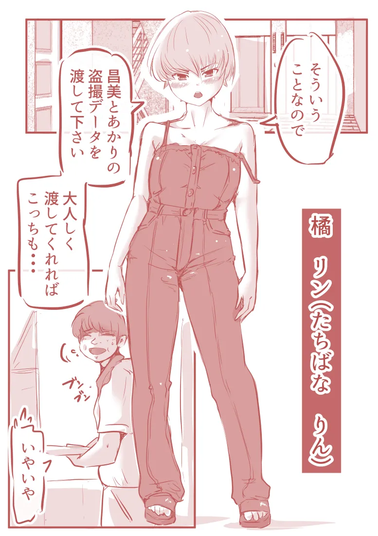 Defecation Diet page 4 full