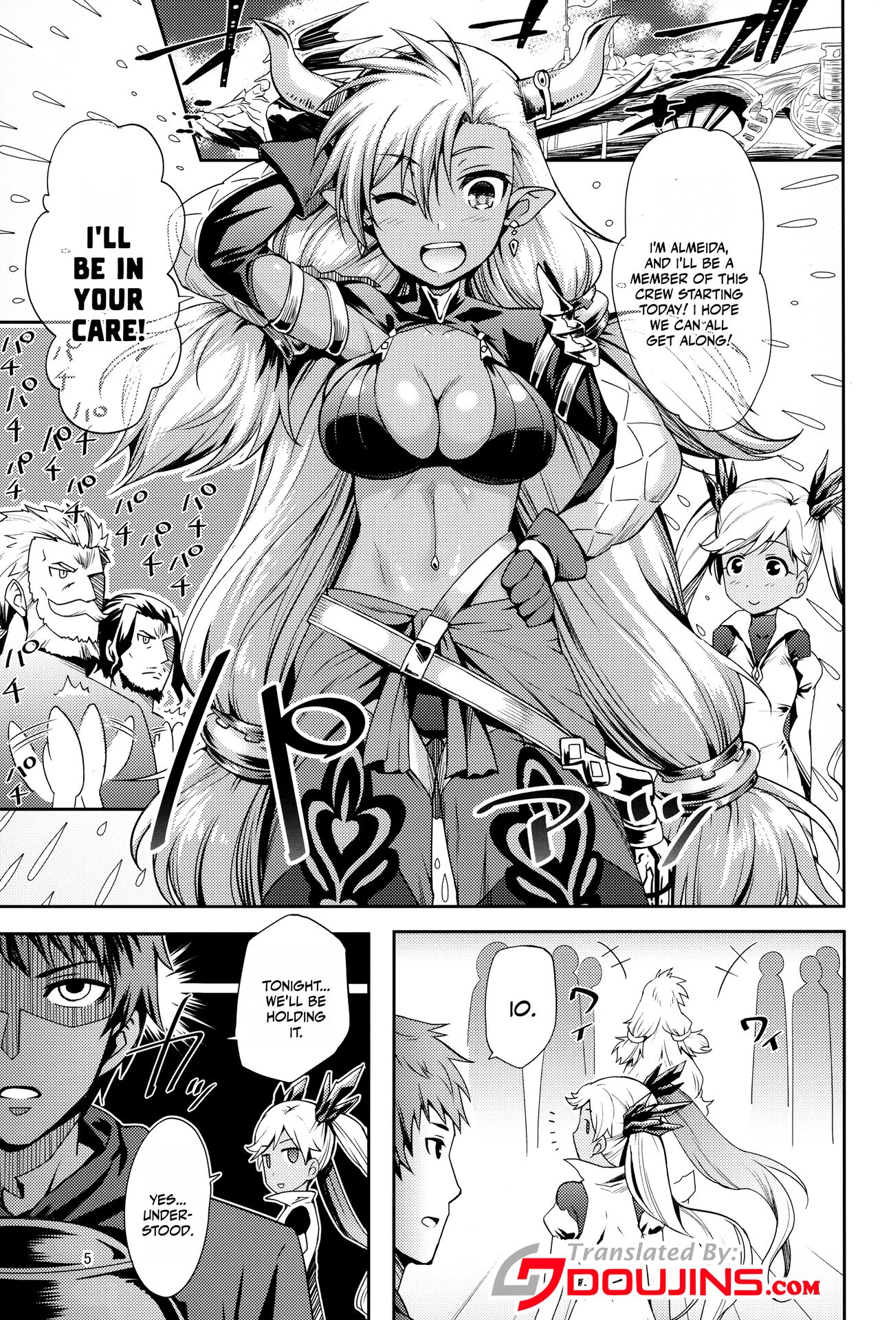 Kasshoku no Utage | A Tan-Colored Feast page 4 full