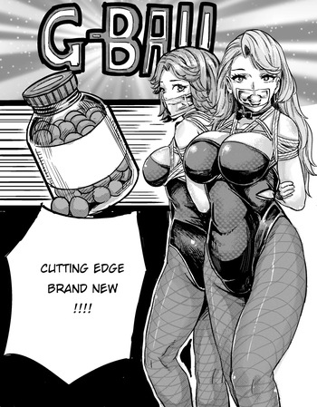 G-Ball cover