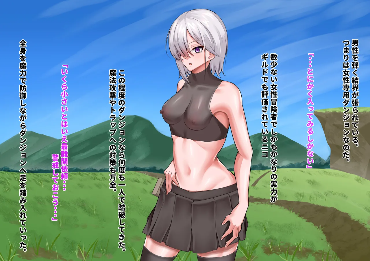 veteran thief wa inma no dungeon ni ochiru page 2 full