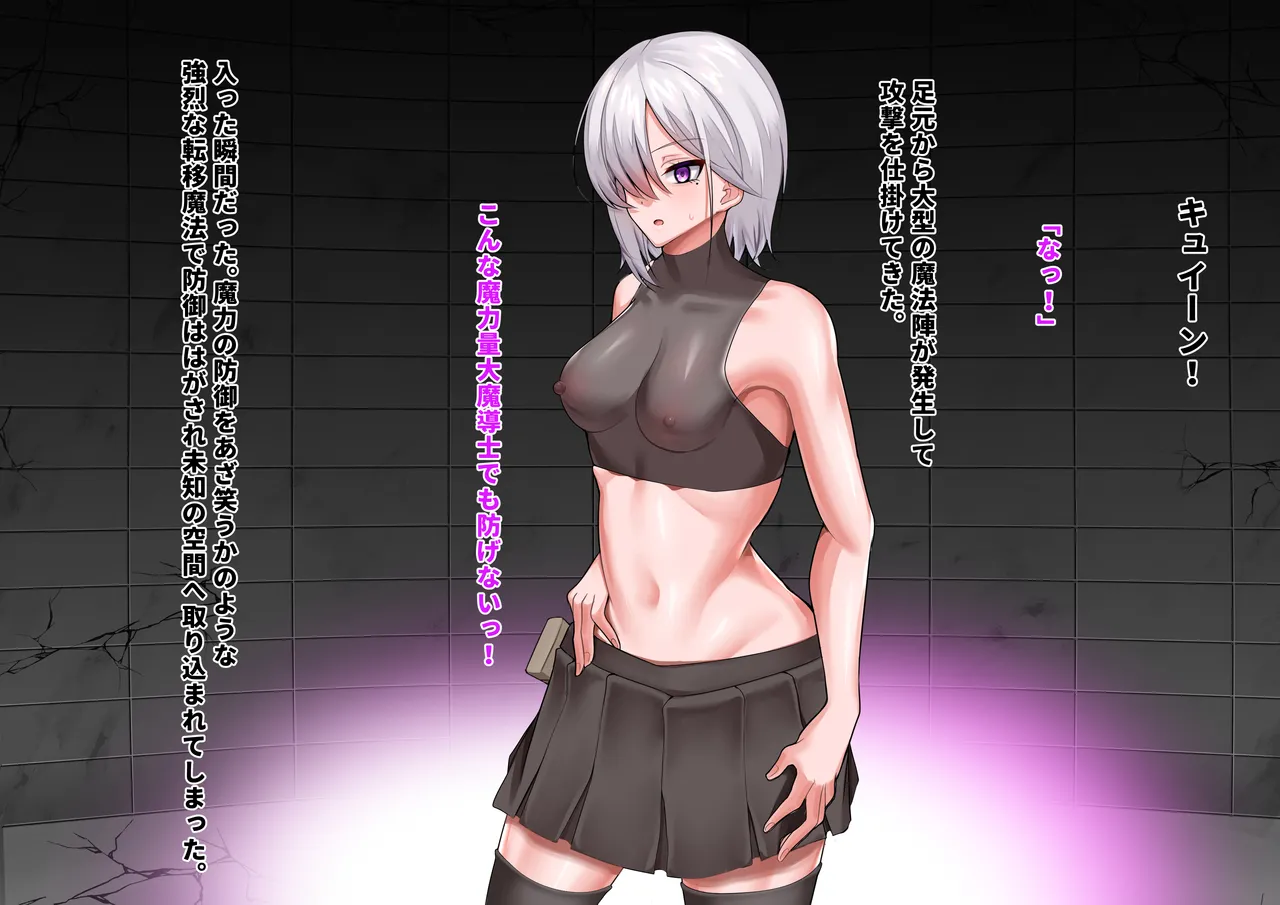 veteran thief wa inma no dungeon ni ochiru page 3 full