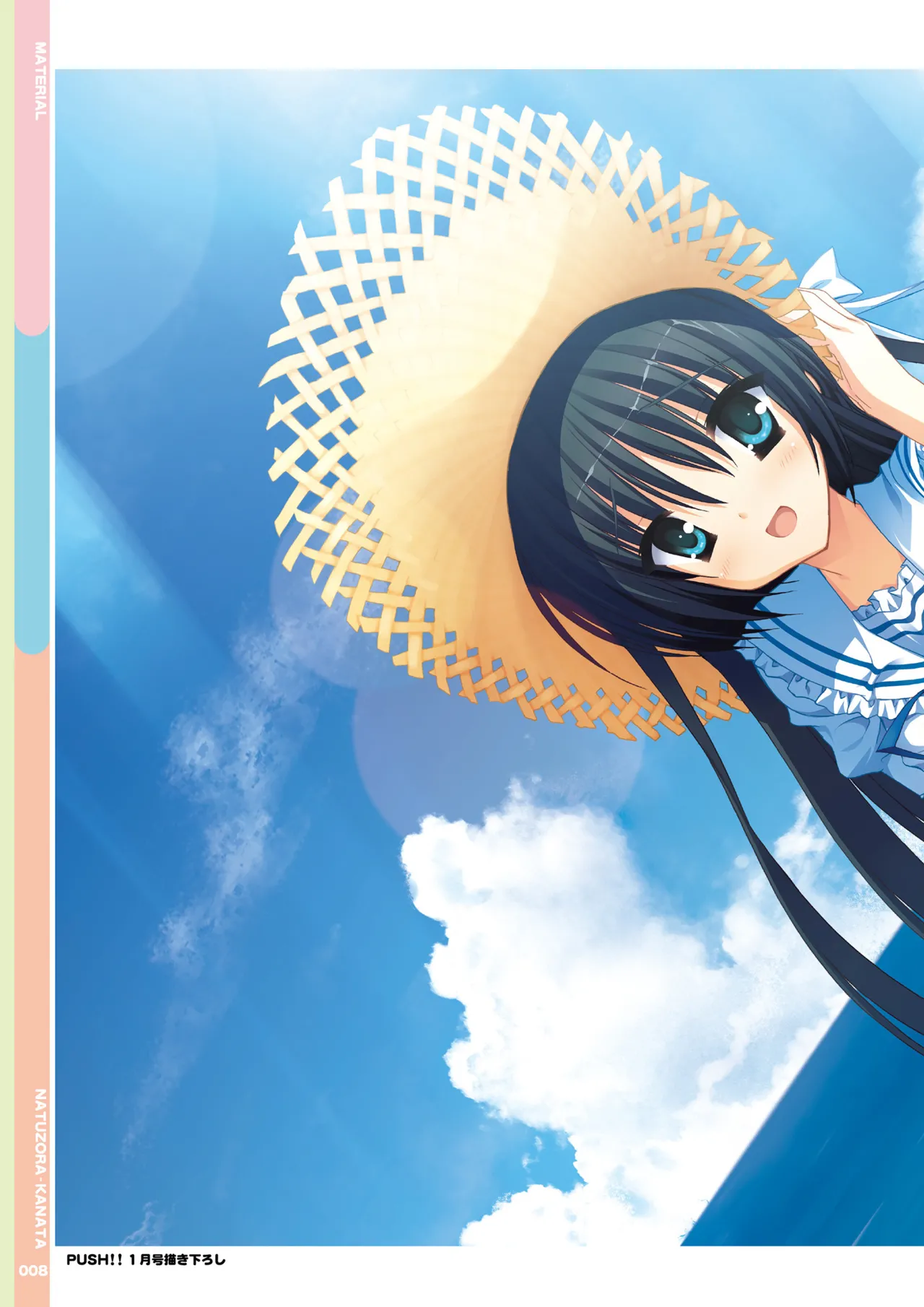 Natsuzora Kanata Official Visual Fanbook page 10 full