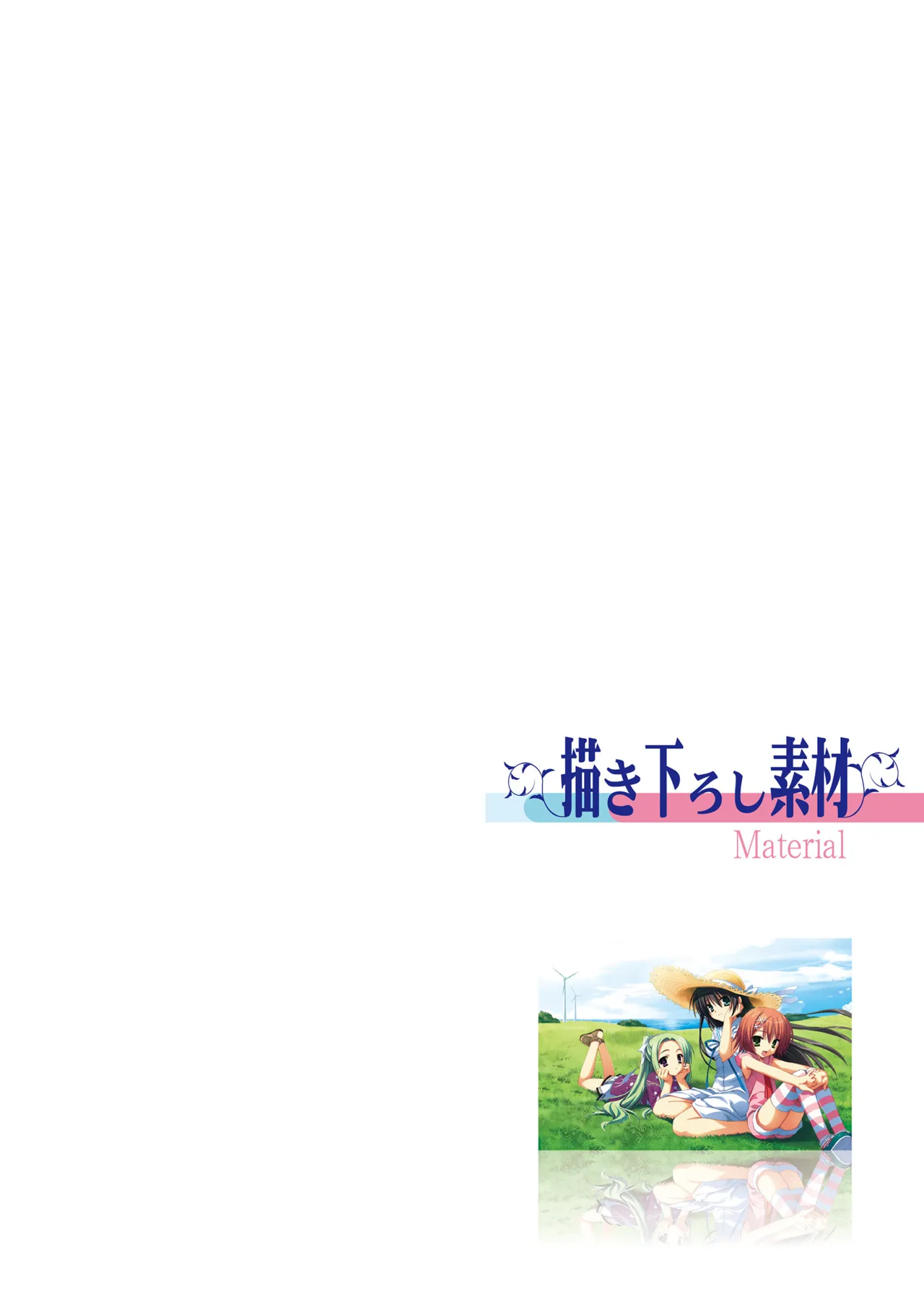 Natsuzora Kanata Official Visual Fanbook page 5 full