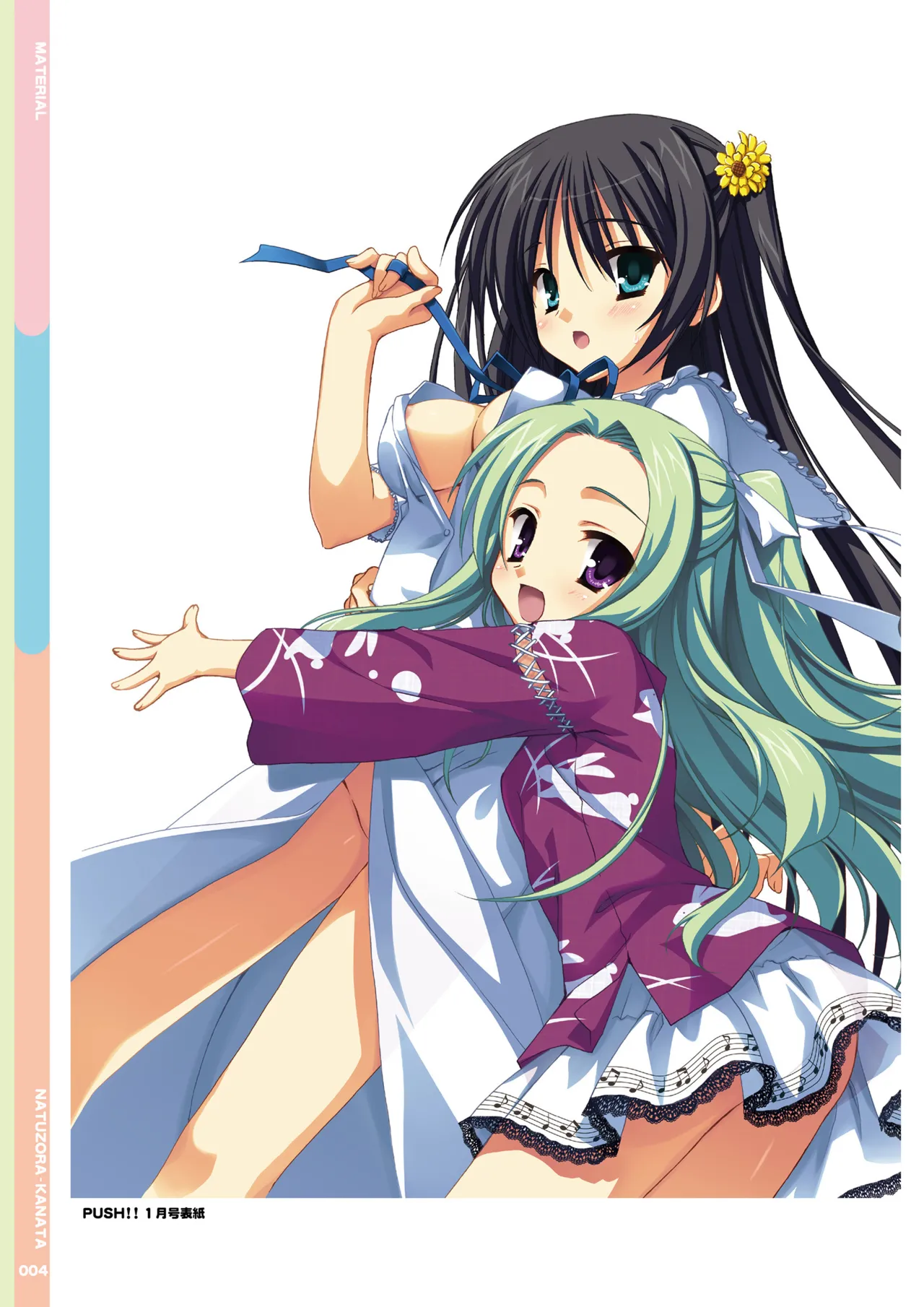 Natsuzora Kanata Official Visual Fanbook page 6 full