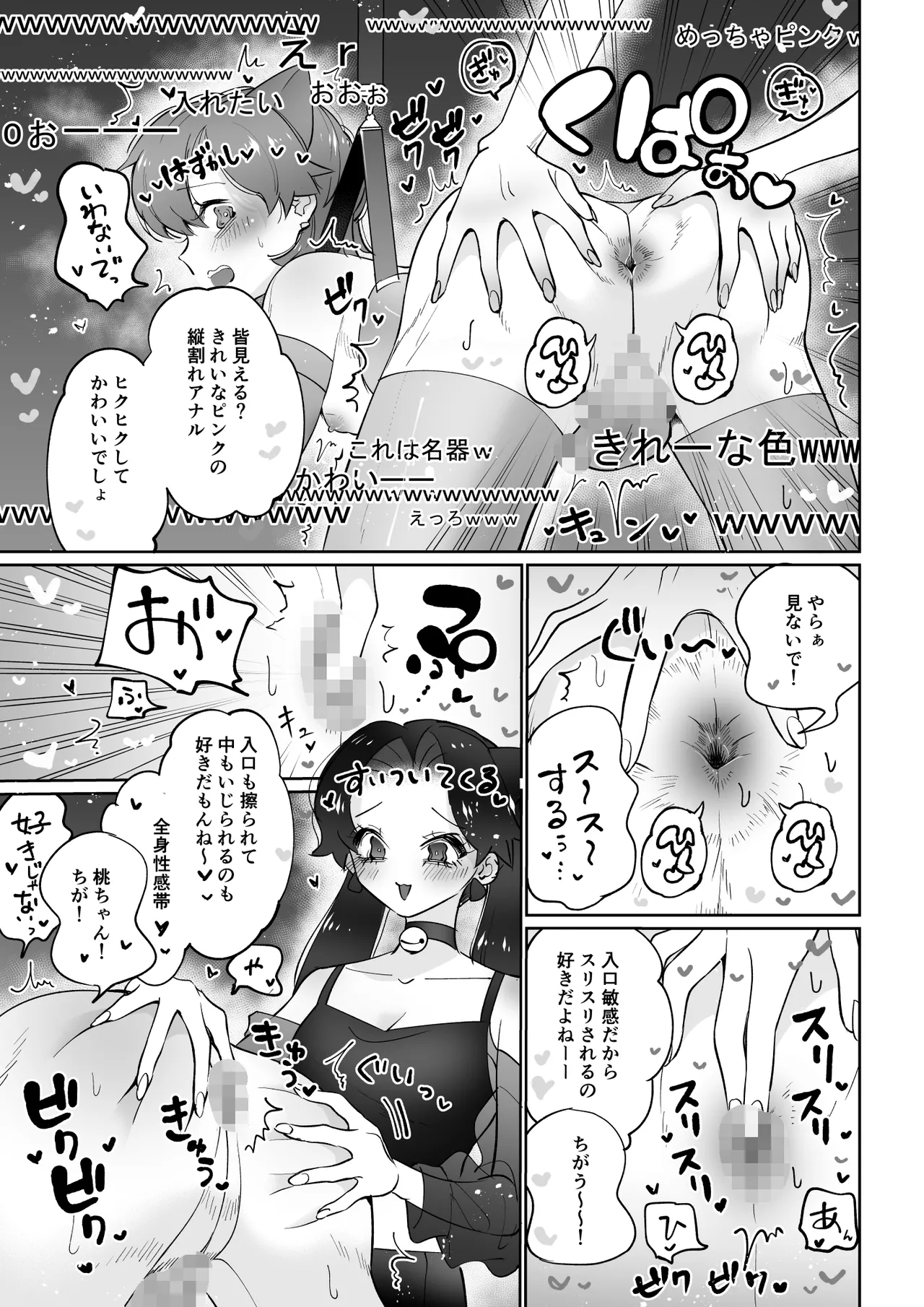 Live Streaming Pink Blue page 10 full