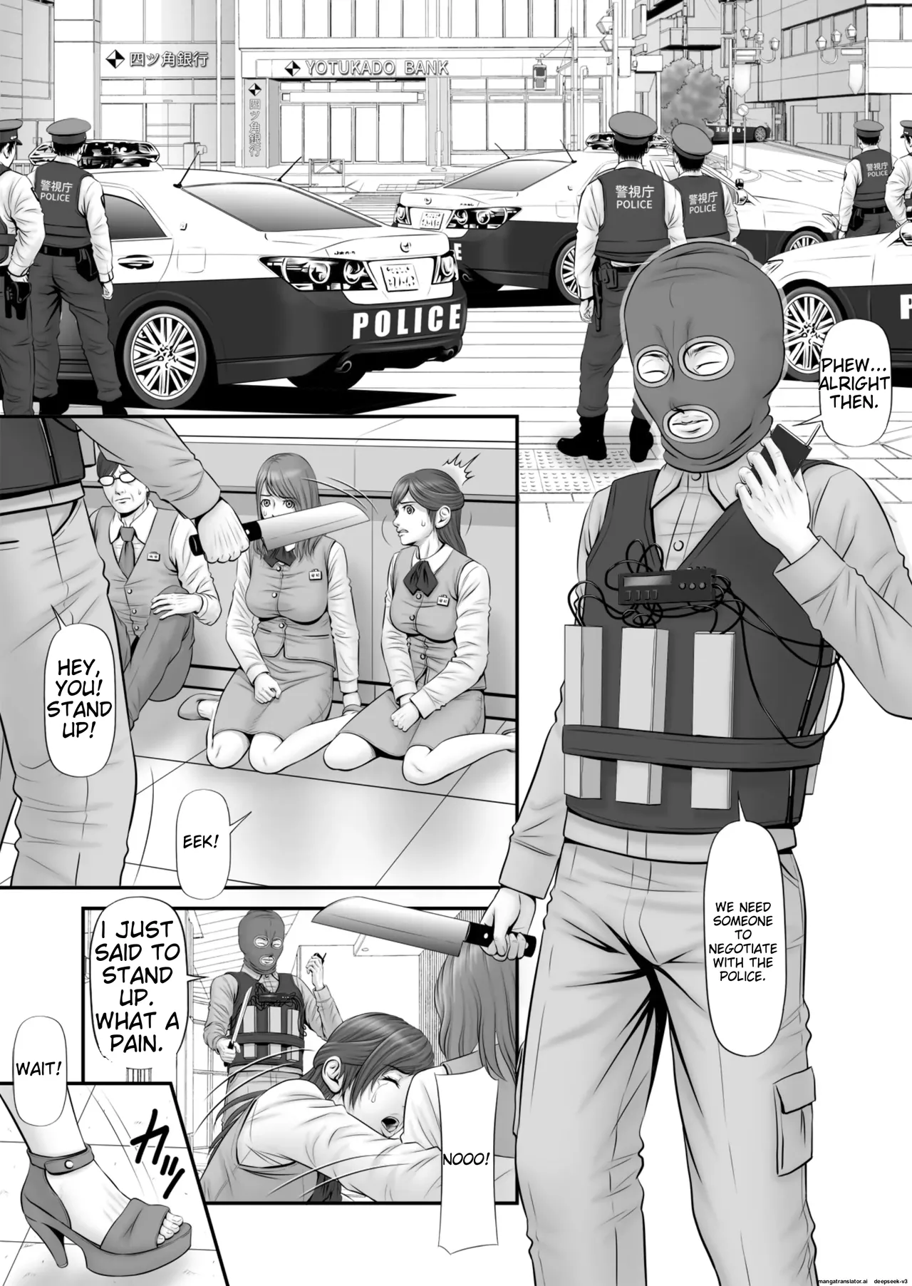 Hostage ~My girlfriend is a hostage~ page 3 full