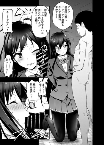 リクエストいただいたものです cover
