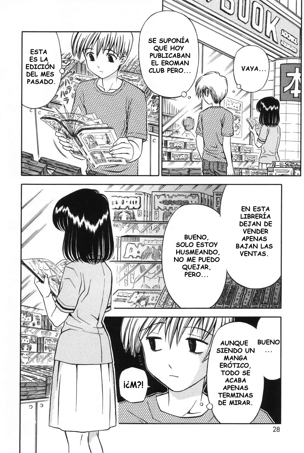 Nure Shoujo | Chica Mojada page 2 full