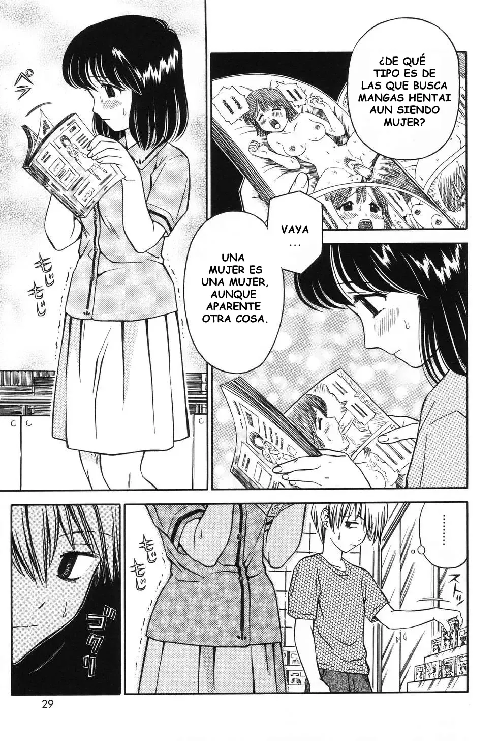 Nure Shoujo | Chica Mojada page 3 full