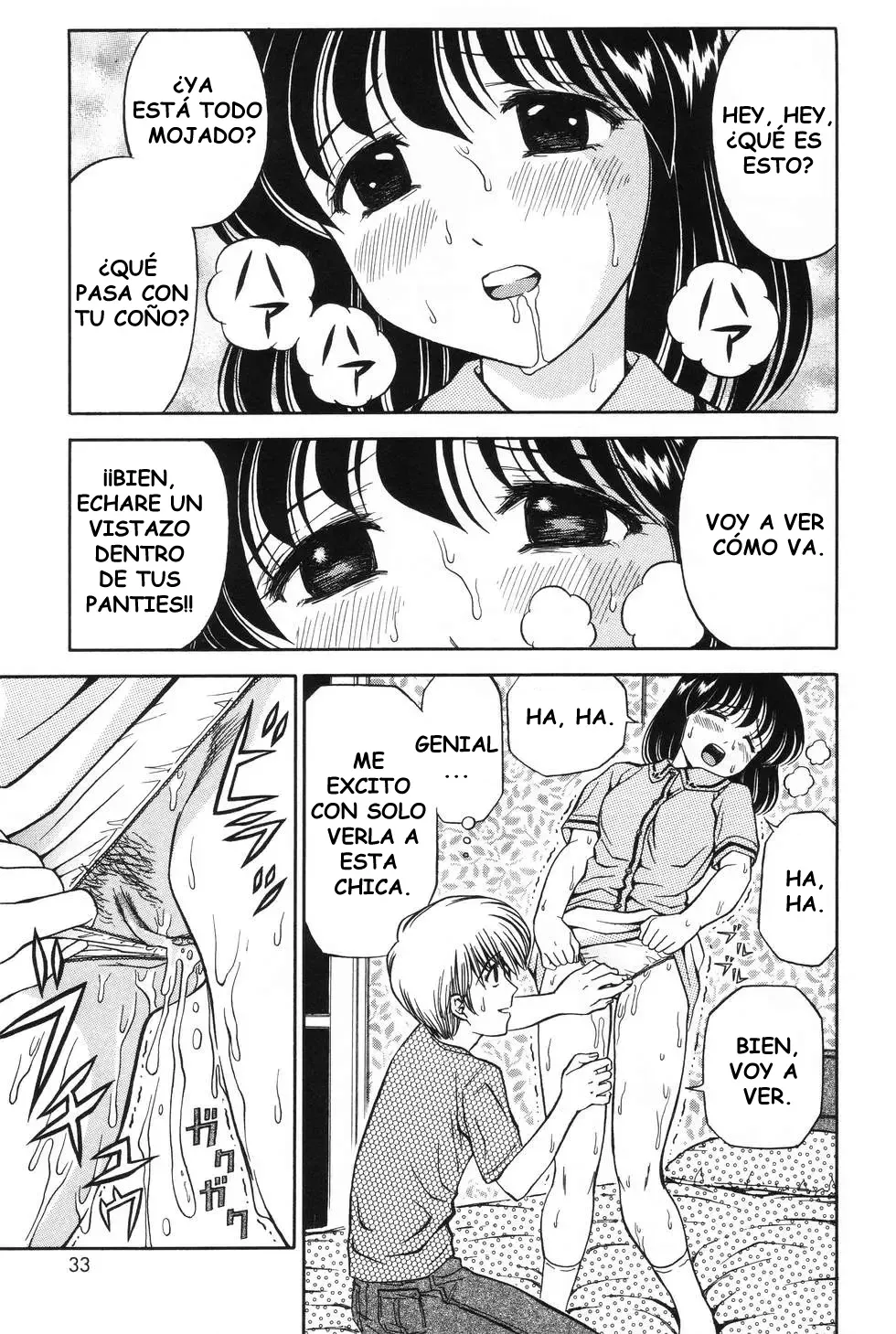 Nure Shoujo | Chica Mojada page 7 full