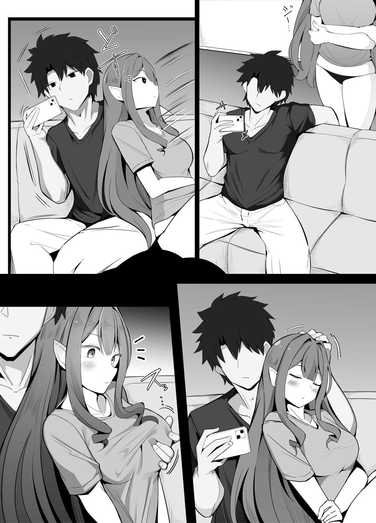 Master to Sugggggoi Naka no Ii Baobhan Sith-san page 1 full
