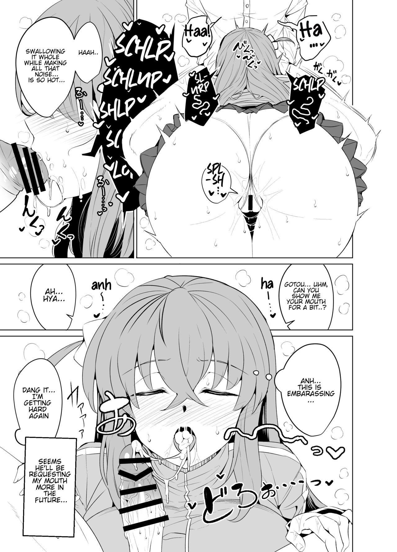 Bocchi-chan's Request Diary. page 8 full
