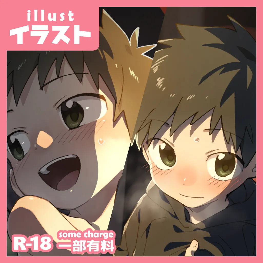 Jihanki Mae de page 1 full