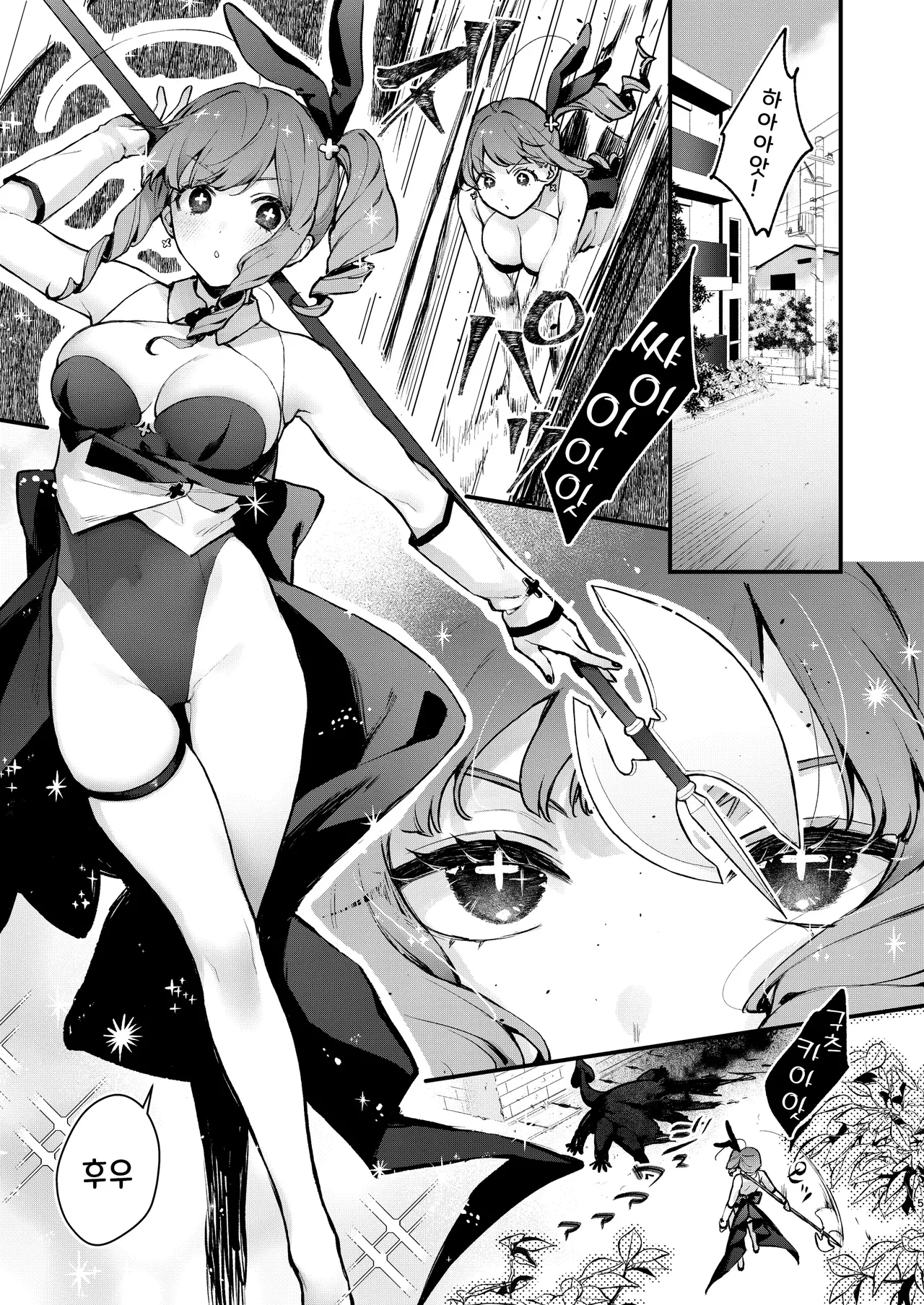 Mahou Shoujo ga Owaru Hi ~Mushibamareru Nichijou~ - Magical girl's last day | 마법소녀가 끝나는 날 ~전편 : 잠식되는 일상~ page 5 full