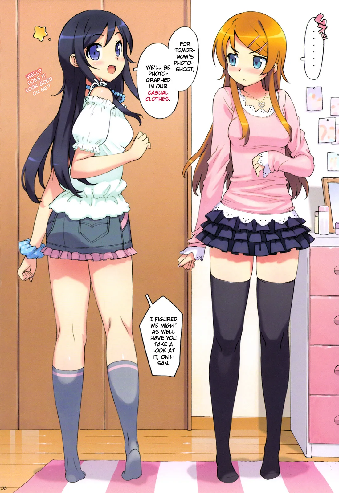 Ore no Imouto to, Imouto no Tomodachi ni Nama de Nakadashi Suru | Going Bareback and Coming Inside My Sister and My Sister’s Friend page 5 full